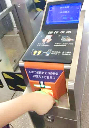 宇安機電
